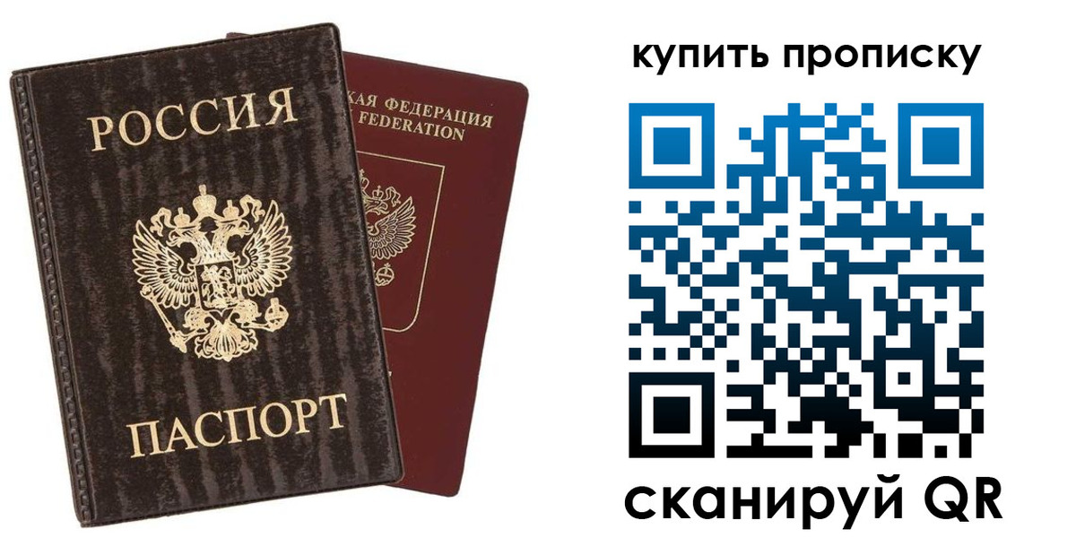 форма 3 в Барабинске